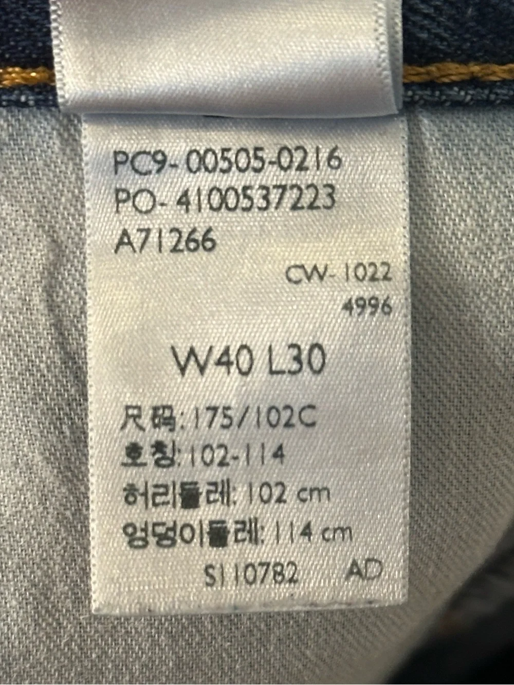 Levi’s 505 Regular Fit Jeans Men’s 40x30 Dark Wash Straight Leg Denim
